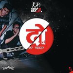 2 Ka Pahada - Frappe Ash Song Download